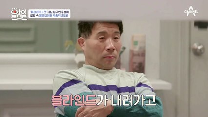 "형님 덕에 내가 살 수 있었어요" 절망 속 유일하게 자신을 믿어준 사람