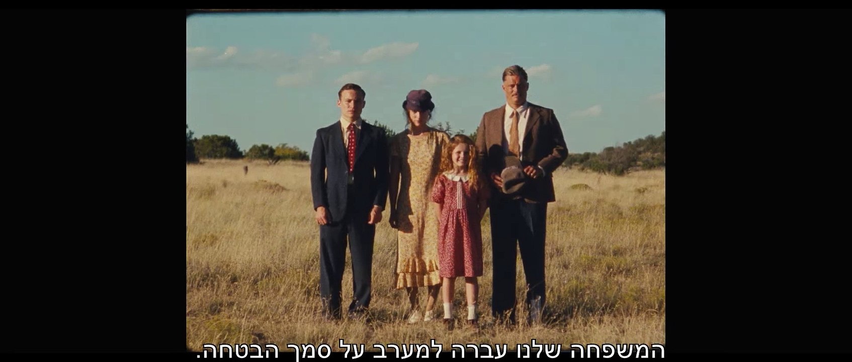 ארץ החלומות
