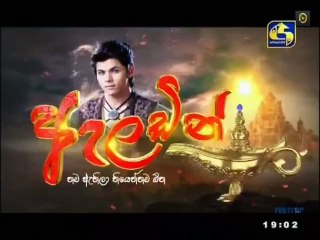 Aladin (300) - 18-11-2020