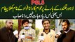 PSL 5 - Lahore Qalandars Ke Harne Per Awam Ka Rana Fawad Ke Nam Khula Paigham