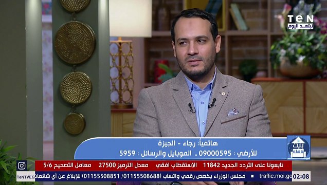 بيت دعاء | الشيخ أحمد المالكي يوضح بطريقة سهلة كيفية الحفاظ على قراءة الورد اليومي من القرآن