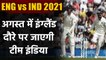 India Tour of England 2021:Virat Kohli & Co. to play 5 match Test Series in England| Oneindia Sports
