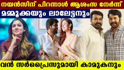 Nayanthara celebrating 36th birthday