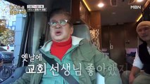 김용건, 무려 XX살 차이 연상녀 사랑한 사연?!