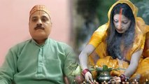 Chhath Puja 2020: घर पर कैसे करें छठ पूजा | Chhath Puja At Home | Boldsky
