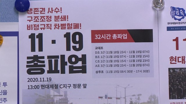 감염 확산 속 예고된 당진 대규모 집회... 타격 심히 우려 / YTN