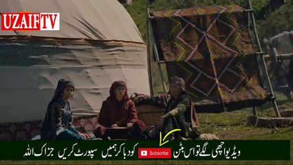 Kurulus Osman Season 1 Episode 18 Urdu/Hindi voice Dubbing (Part 2)