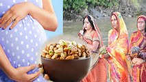 Chhath Puja 2020: गर्भावास्था में अगर आप रख रही हैं छठ मैया का व्रत, तो इन बातों का जरूर रखें ख्याल