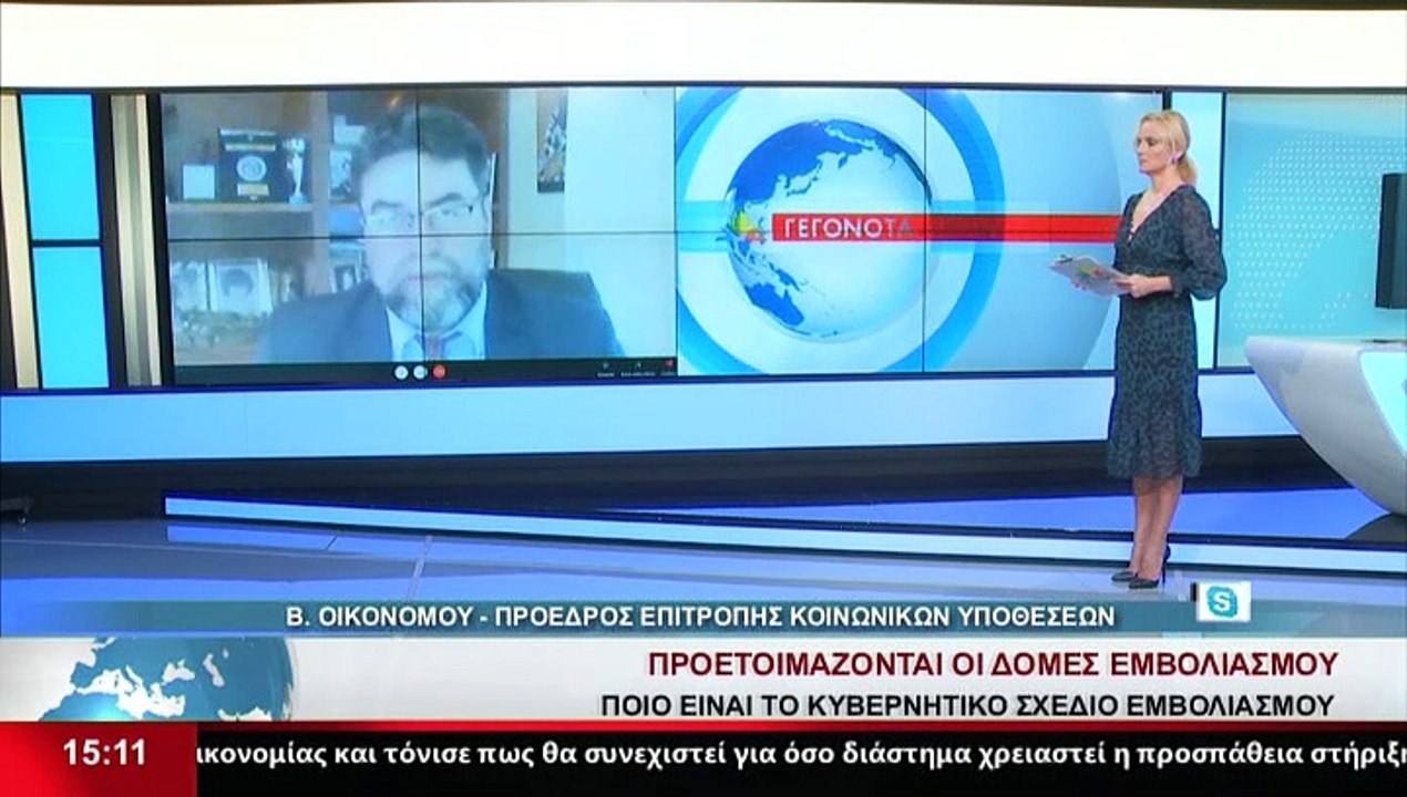 Ο Πρόεδρος Επιτροπής Κοινωνικών Υποθέσεων, Β. Ο...