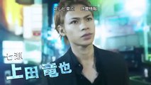 Shinjuku Seven - 新宿セブン - Shinjuku Sebun - E8 English Subtitles
