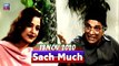 Sach Much - Moin Akhter | 18th November 2020 | ARY Zindagi Drama