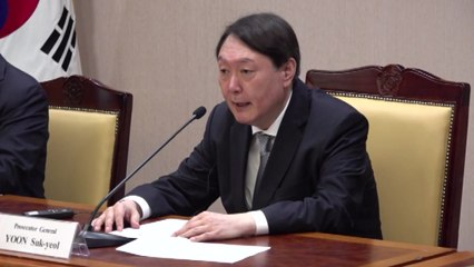 한·미 검찰, '불공정 거래 사범' 형사집행 업무협약 체결 / YTN