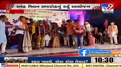 Download Video: Bhavnagar _  Social distancing norms flouted during BJP's event