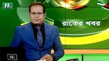 NTV Rater Khobor | 18 November 2020