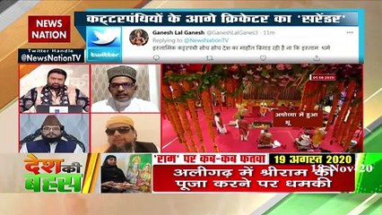 has : I was threatened for bringing soil for Bhoomipujan in Ayodhya
