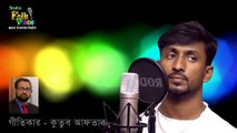 Ma Jononir Mayar Kotha- Sazzad Sumon -মা জননির মায়ার কথা- সাজ্জাদ সুমন - New Folk Song 2019 - YouTube