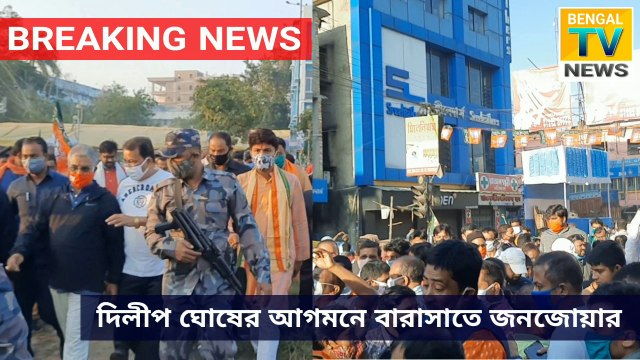 West Bengal BJP President Dilip Ghosh's ' Morning Walk' and 'Chai Pe Charcha' in Barasat