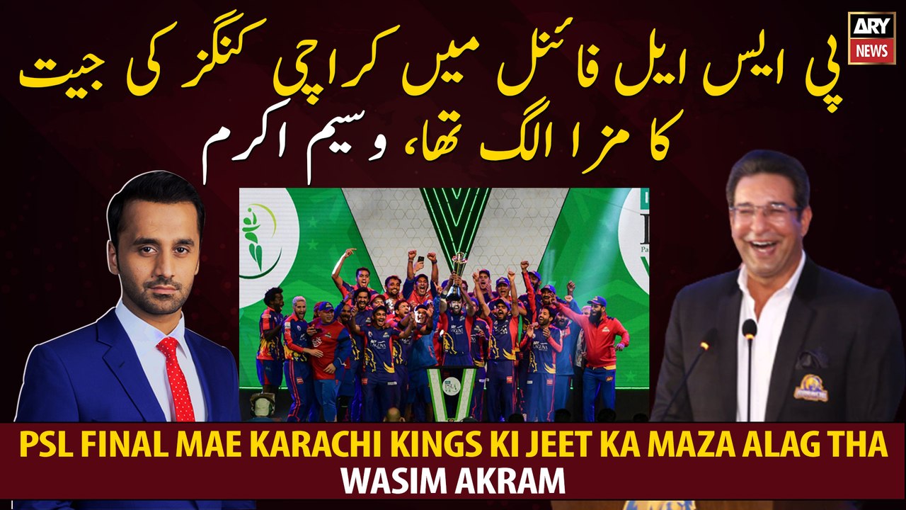 The victory of Karachi Kings in PSL final was different: Wasim Akram