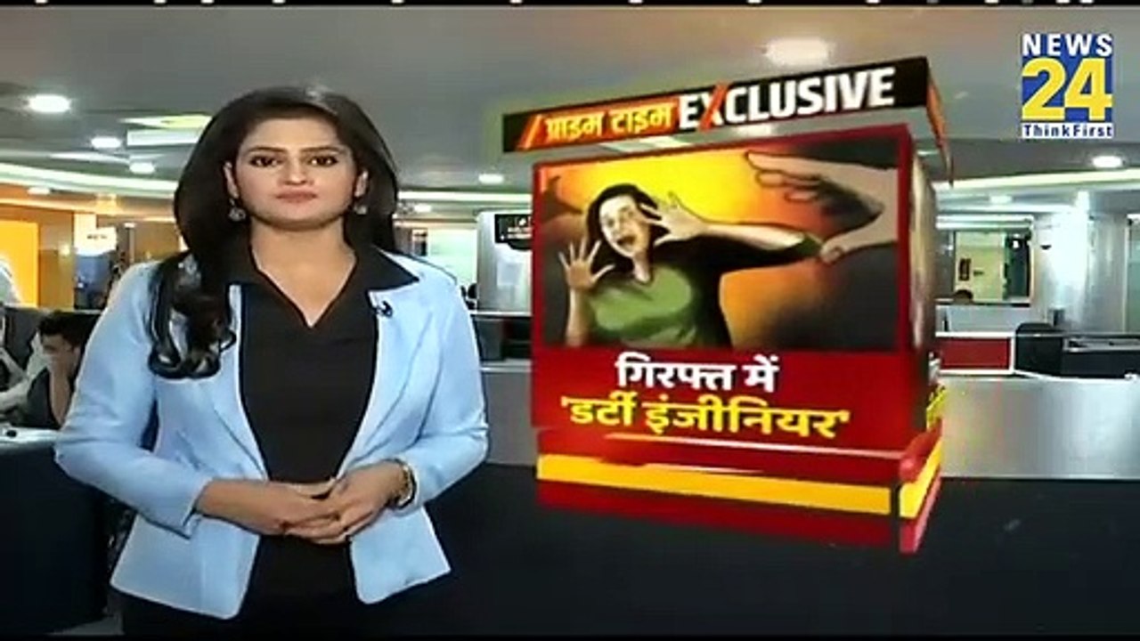 UP में सिंचाई विभाग का इंजीनियर गिरफ्तार, जो बच्चों की अश्लील CD बनाकर इंटरनेट पर बेचता था