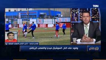 رأي عام | شادي محمد: التعصب للأندية موجود في العالم.. والجماهير بتقول رأيها عن طريق السوشيال ميديا