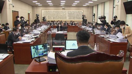 국가보안법 개정안 16년 만에 국회 법사위 상정 / YTN