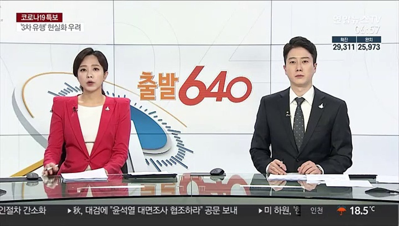독일 코로나19 통제반대 시위대·경찰 충돌…200명 체포