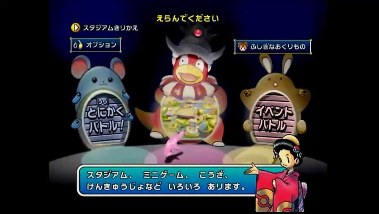 ポケモンスタジアム金銀 サンダー1匹で裏ニンテンドウカップ マスターボール ノーコンティニュー 前編