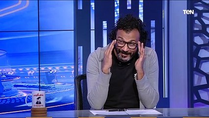 البريمو | إبراهيم سعيد ساخراً من "أحمد حسن كوكا" بفكر أرجع ألعب كورة تاني