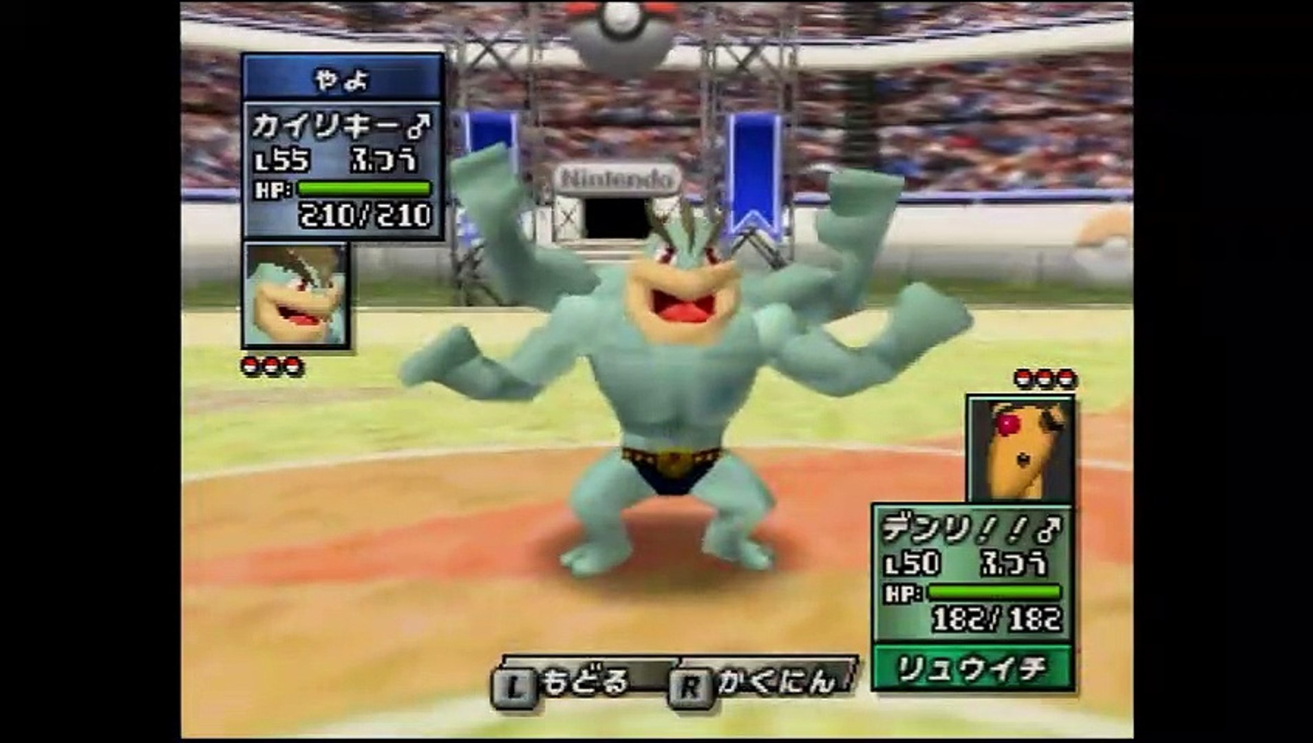 超お買い得 ポケスタ ゲームソフト ゲーム機本体 Oyostate Gov Ng