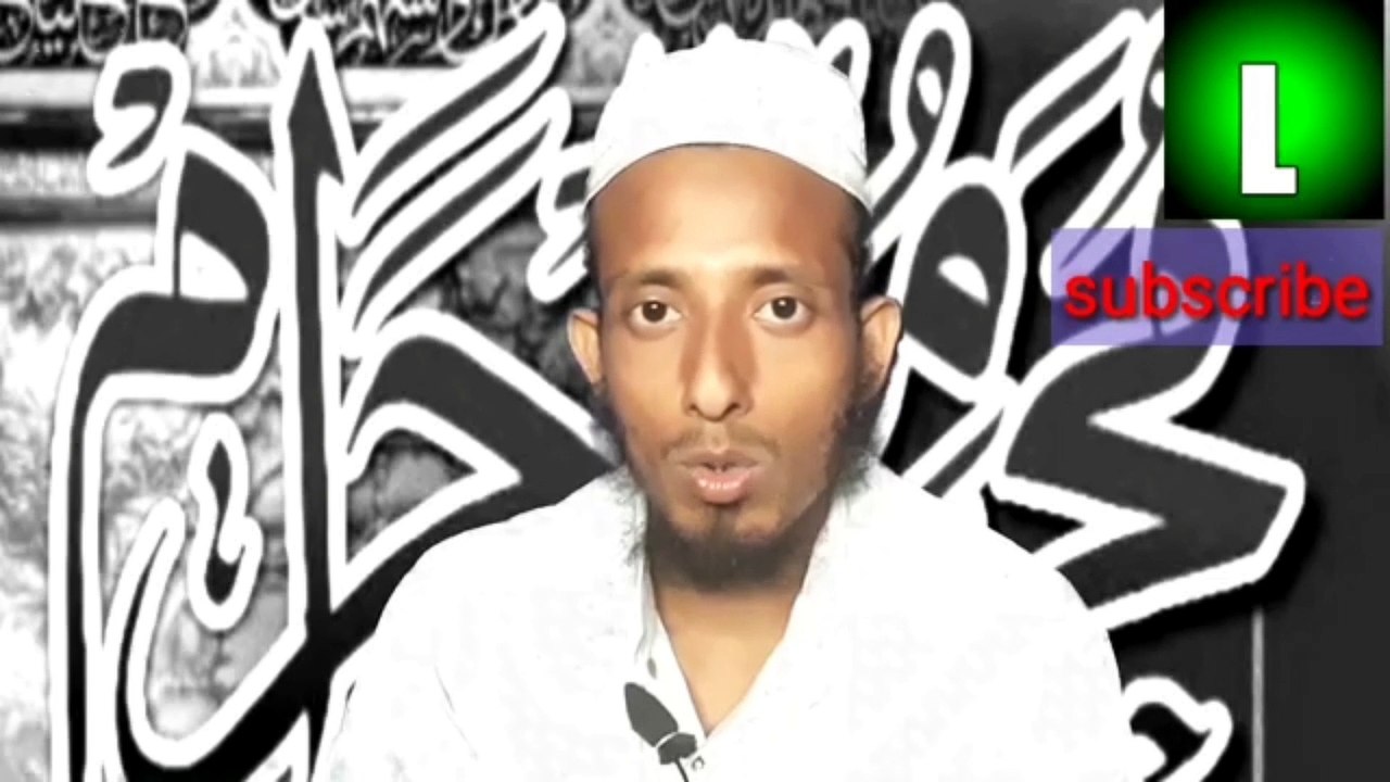 10 মহররম ও আশুরার দিনে মুসলমানের দুইটি কাজ ||মাওলানা মোশাররফ আলী l l নিউ বাংলা বায়ান