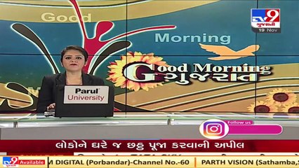 Coronavirus Vaccine_ Pfizer says vaccine 95% effective in final trials