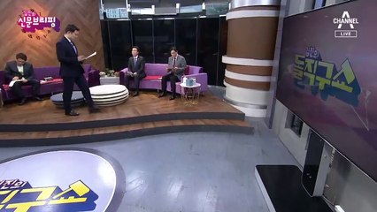 김진의 돌직구쇼 - 11월 19일 신문브리핑