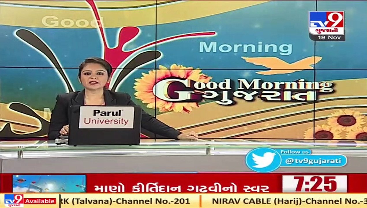 Preparations underway at Kevadia ahead of expected visit of President Ramnath Kovind