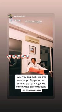 Πάολα: Δείτε τι κάνει η Παολίνα όταν κάνει ένα μικρό διάλειμμα από το διάβασμά της