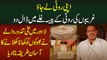 Apni Roti Le Jao, Ghareebon Ki Roti Ke Pese Ghallay Me Daal Do - Lahore Ka Sakhi Tandoor Wala