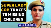 Super lady cop Seema Dhaka traces 76 missing kids, gets promoted | Oneindia News