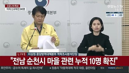 [현장연결] 질병청 "전세계서 매일 50만∼60만명 확진…5월보다 6배 증가"