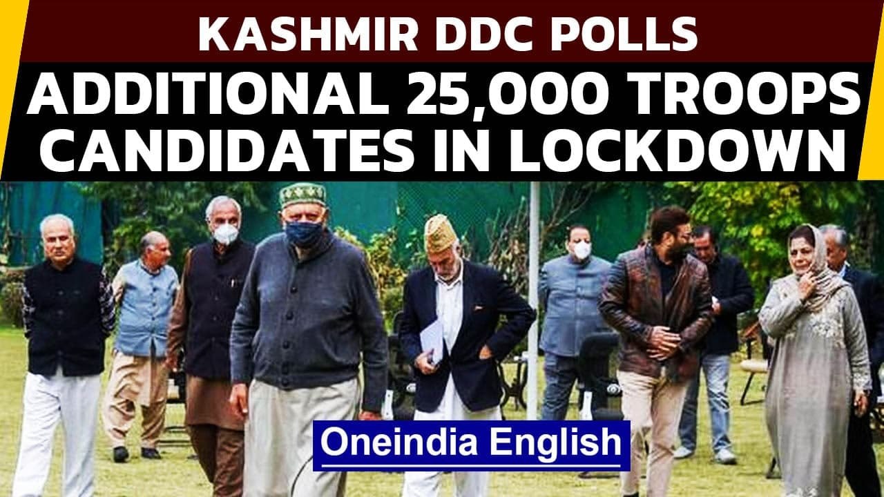 J&K DDC polls: High security, cluster accommodations for candidates | Oneindia News