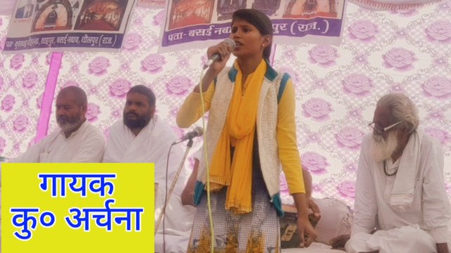 भजन- कछु लेना न देना मगन रहना | गायक कुमारी अर्चना | Kachhu Lena Na Dena Magan Rehna | Kumari Archana