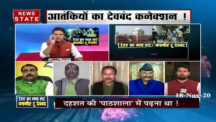 Sabse Bada mudda: आतंकियों का देवबंद कनेक्शन! दिल्ली को दहलाना चाहते थे