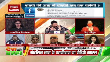 इस्लामोफोबिया के चलते लोग इस्‍लाम का विरोध करते हैं : मुफ्ती मौलाना नदीमुद्दीन 