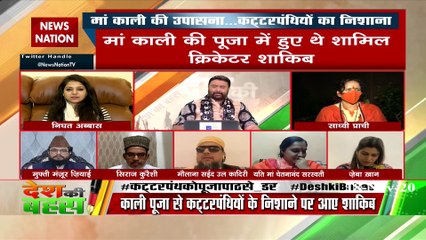 इस्‍लाम धर्म वाले नुसरत जहां पर फतवा क्‍यों जारी करते हैं, क्‍योंकि वे डरे हुए हैं : येति मां चेतनानंद