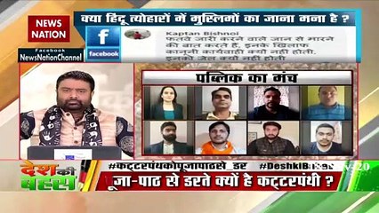 इस्‍लाम धर्म इतना कमजोर है कि बार-बार खतरे में पड़ जाता है : नितिन