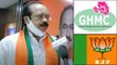 GHMC Elections 2020: బీజేపీ తొలి జాబితాలో 21 మంది అభ్యర్థులు... పాతబస్తీ అభ్యర్థులు: BJP Peddi Reddy