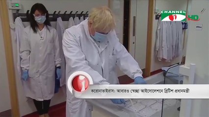 Boris Johnson in Self-Isolation on 16 November, 2020