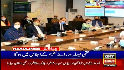 ARY NEWS HEADLINES | 11 AM | 19th NOVEMBER 2020