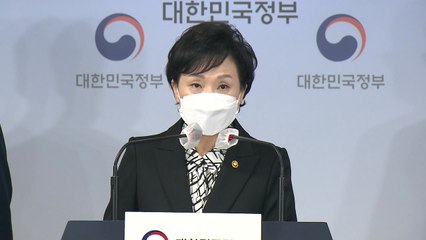 김현미 "전세난 송구...임대차 3법은 소중한 성과" / YTN