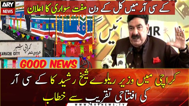 Railway Minister Sheikh Rashid addresses the inauguration ceremony of KCR in Karachi