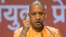 Gupkar Alliance: CM Yogi targets Congress party