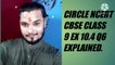 CIRCLE NCERT CBSE CLASS 9 EX 10.4 Q6 EXPLAINED.